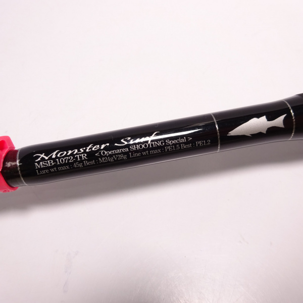 セブンセンスTR モンスターサーフ MSBー1072